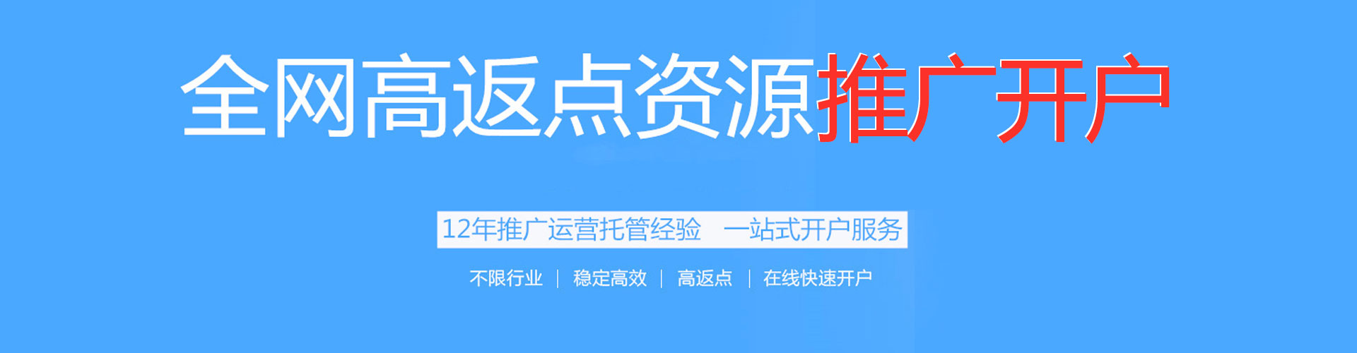 进贤百度推广排名